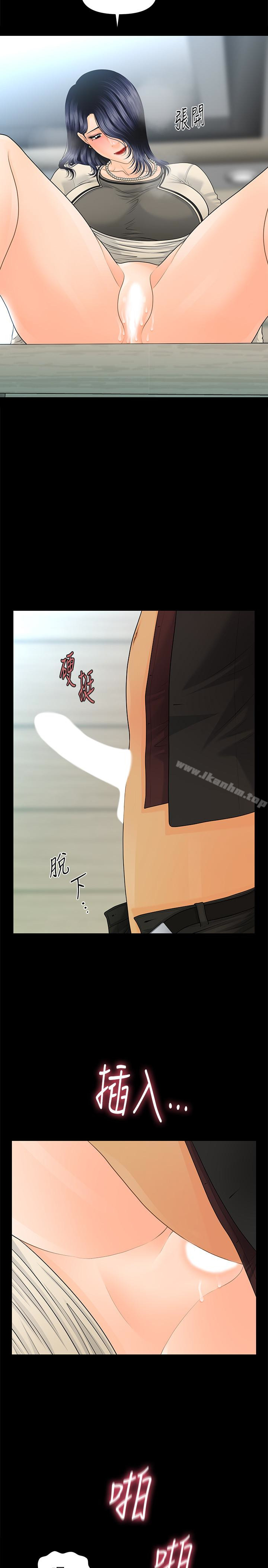 秘書的潛規則漫画 免费阅读 第67话-代表的专属秘书，洪贞桦 26.jpg