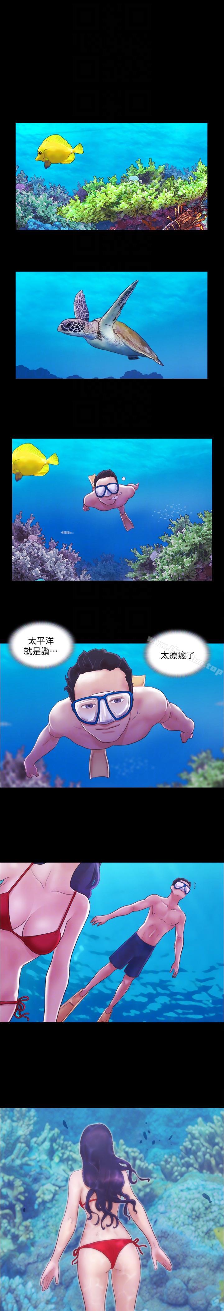 協議換愛漫画 免费阅读 第2话-我们去饭店续摊吧 9.jpg