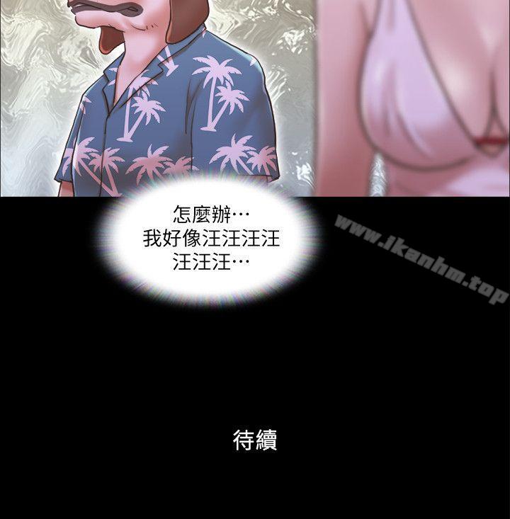 協議換愛漫画 免费阅读 第2话-我们去饭店续摊吧 28.jpg