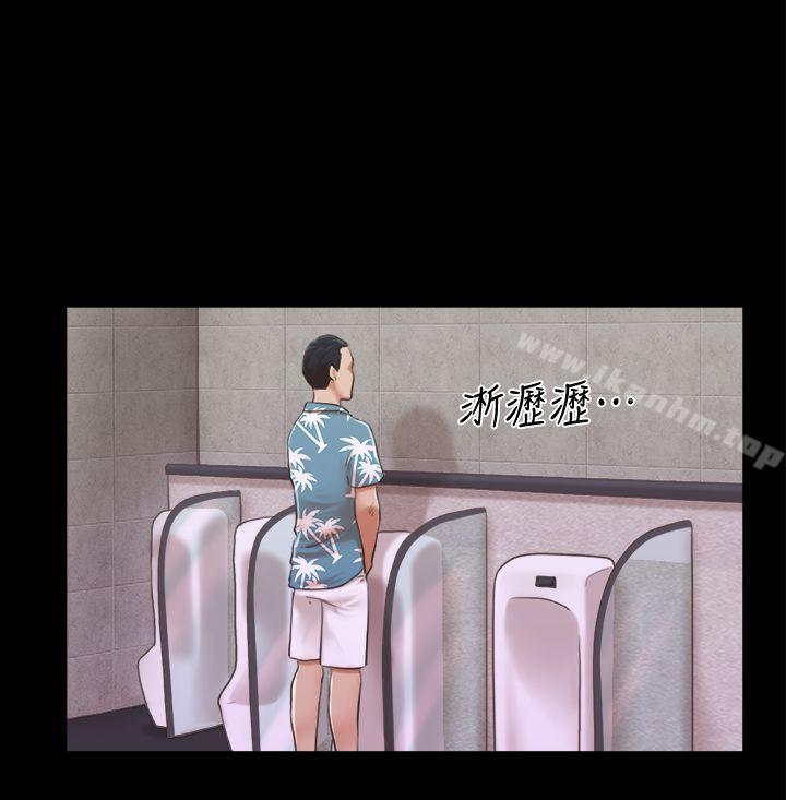 協議換愛漫画 免费阅读 第3话-墙另一边传来的呻吟声 1.jpg