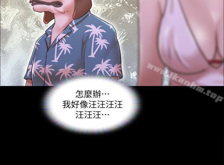 協議換愛漫画 免费阅读 第3话-墙另一边传来的呻吟声 3.jpg