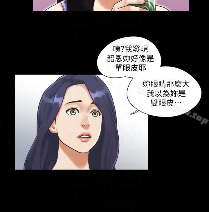 協議換愛漫画 免费阅读 第3话-墙另一边传来的呻吟声 9.jpg