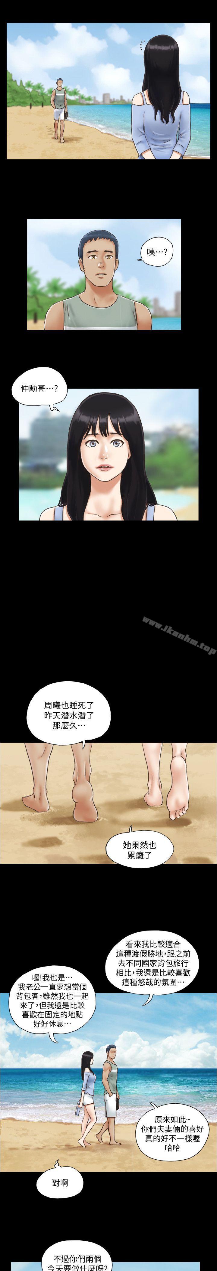 協議換愛漫画 免费阅读 第3话-墙另一边传来的呻吟声 18.jpg