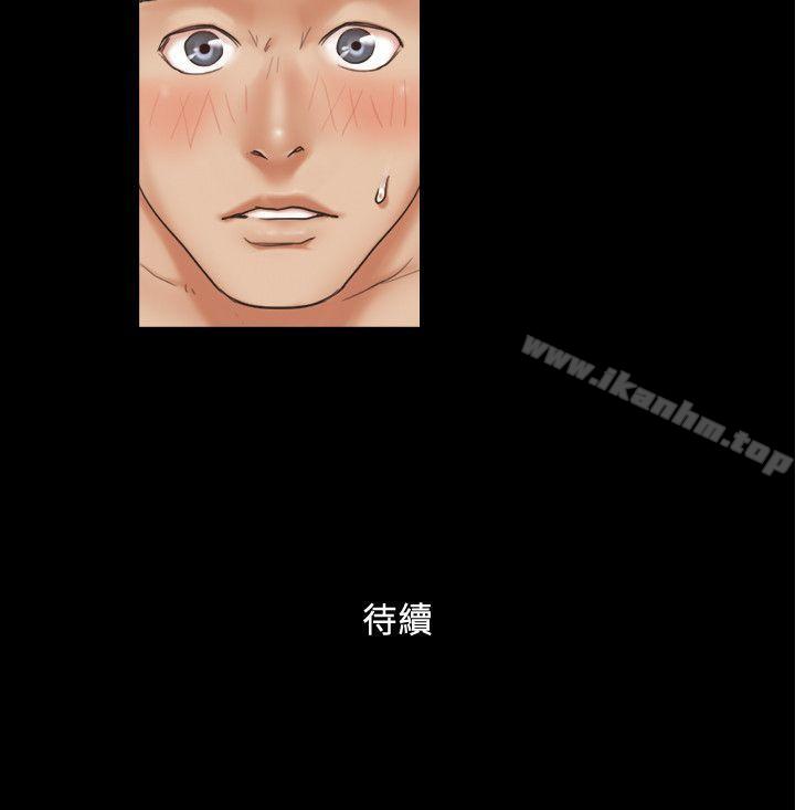 協議換愛漫画 免费阅读 第4话-将对方扒光的18禁游戏 26.jpg