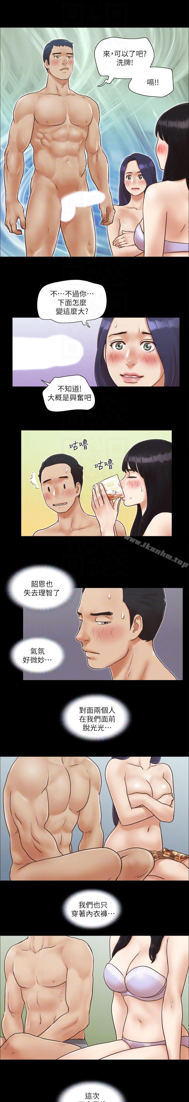 協議換愛漫画 免费阅读 第5话-要玩就玩得彻底 13.jpg