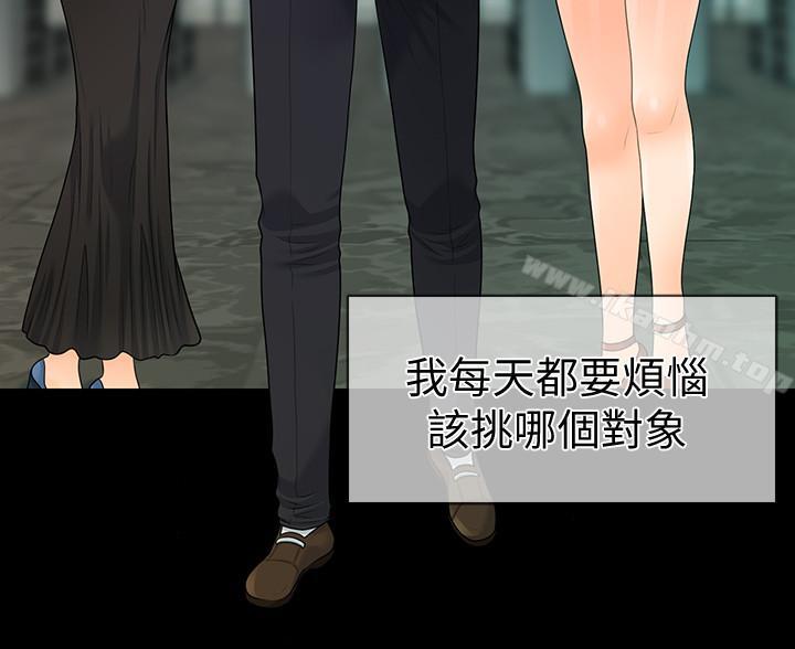 秘書的潛規則漫画 免费阅读 第69话-男人都想要的风光时刻 17.jpg