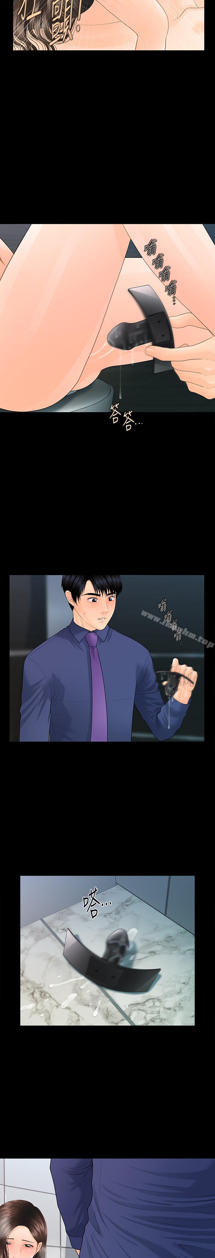 秘書的潛規則漫画 免费阅读 第70话-难以抵抗的诱惑 17.jpg