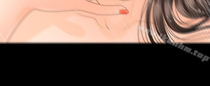 秘書的潛規則漫画 免费阅读 第70话-难以抵抗的诱惑 30.jpg