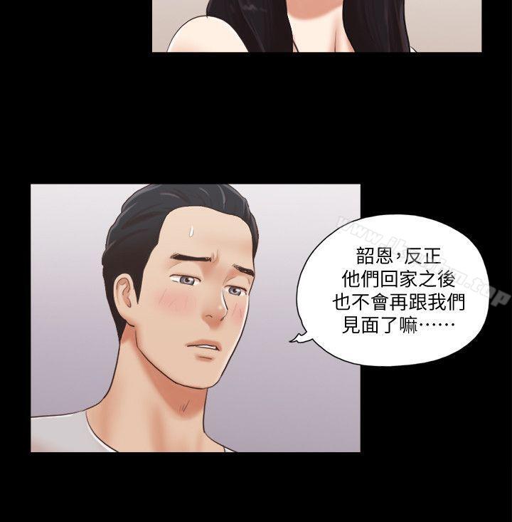 協議換愛漫画 免费阅读 第7话-想知道进去的感觉 18.jpg