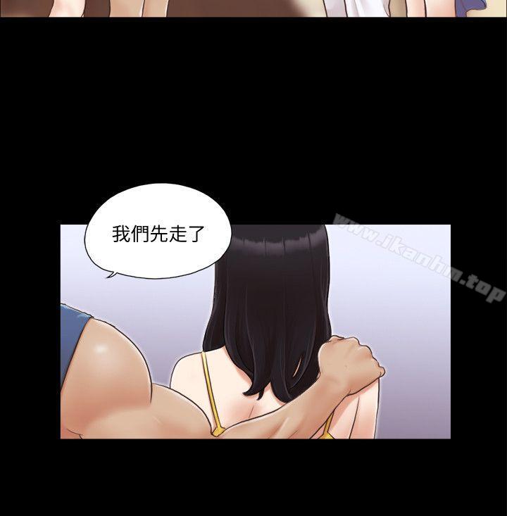 協議換愛漫画 免费阅读 第8话-仅只一天的交换伴侣 4.jpg