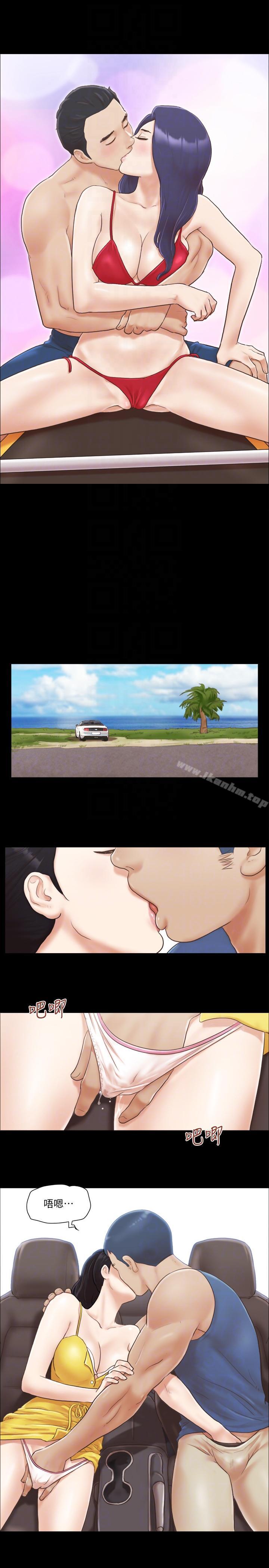 協議換愛漫画 免费阅读 第8话-仅只一天的交换伴侣 21.jpg