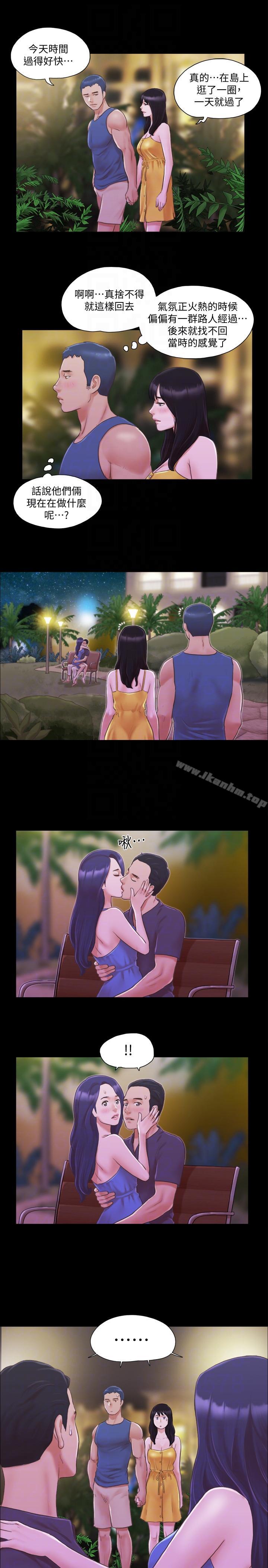 協議換愛漫画 免费阅读 第8话-仅只一天的交换伴侣 23.jpg