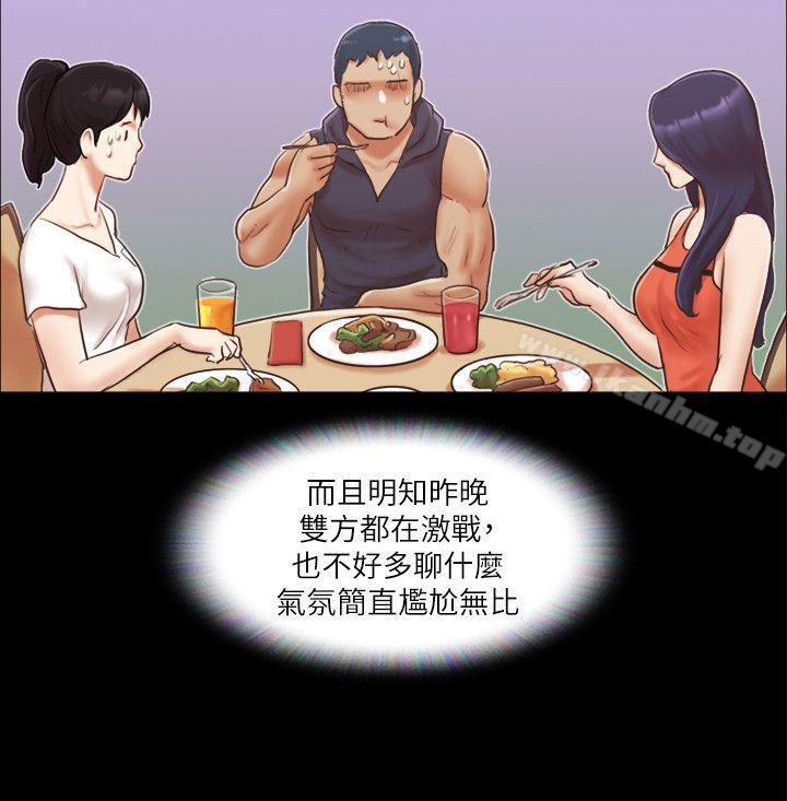 協議換愛漫画 免费阅读 第10话-这里没人，脱掉吧! 4.jpg