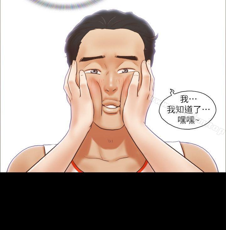 協議換愛漫画 免费阅读 第10话-这里没人，脱掉吧! 16.jpg