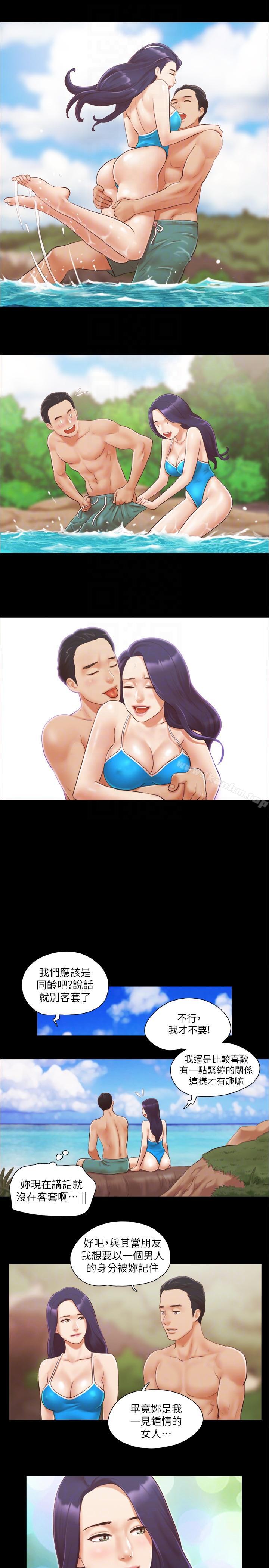 協議換愛漫画 免费阅读 第10话-这里没人，脱掉吧! 19.jpg