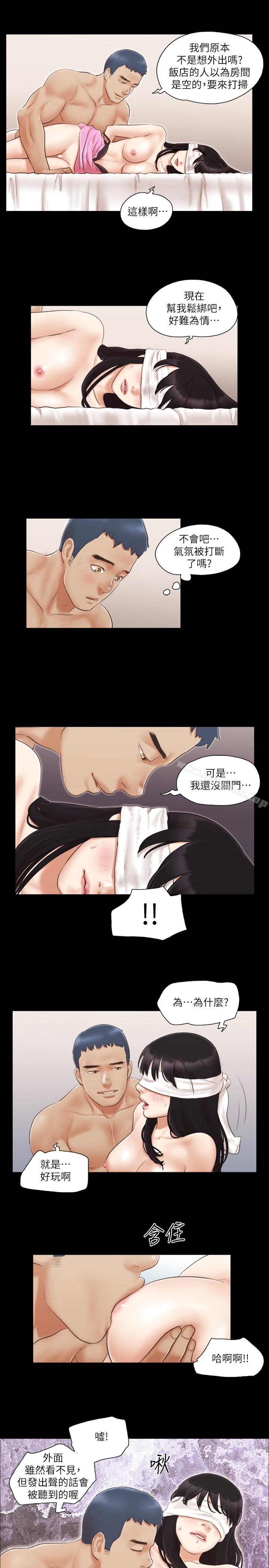 協議換愛漫画 免费阅读 第12话-对其他人更有反应的身体 6.jpg