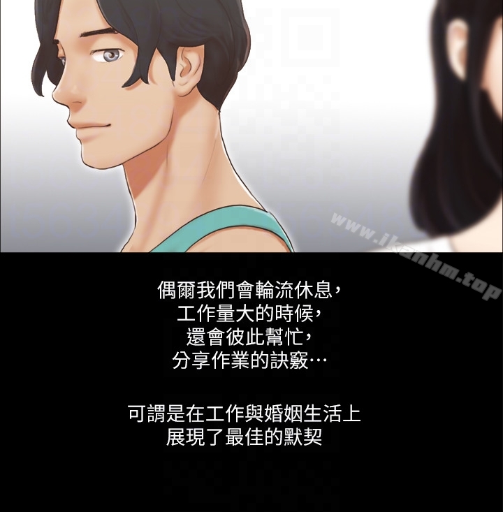 協議換愛漫画 免费阅读 第13话-熟悉的快乐与新的诱惑 7.jpg