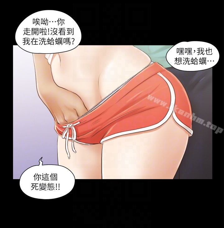 協議換愛漫画 免费阅读 第13话-熟悉的快乐与新的诱惑 11.jpg