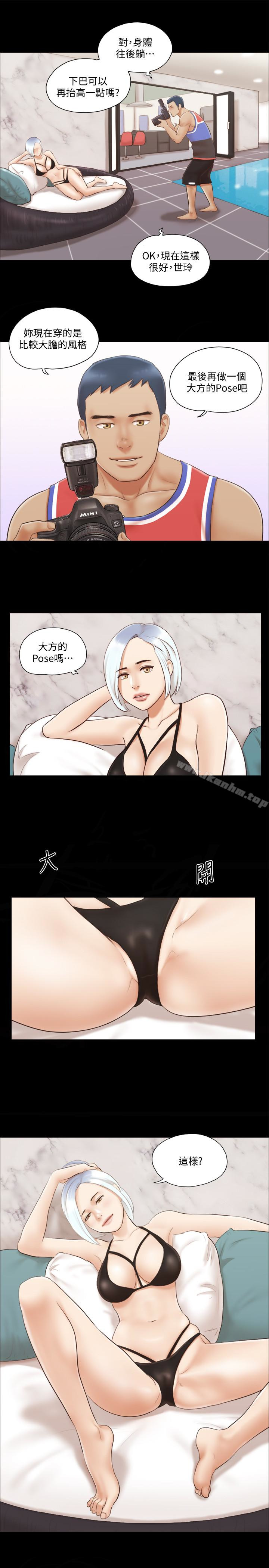 協議換愛漫画 免费阅读 第13话-熟悉的快乐与新的诱惑 20.jpg