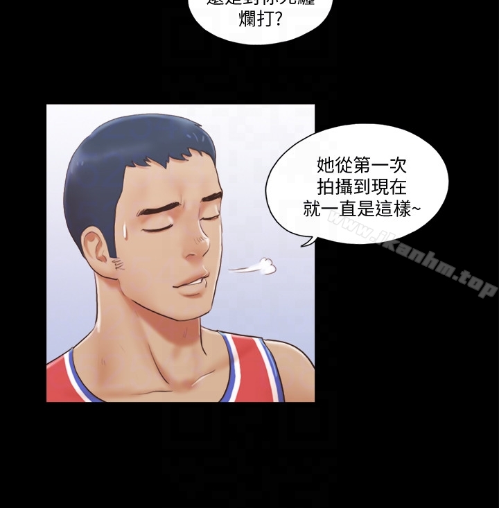 協議換愛漫画 免费阅读 第14话-重燃交换伴侣的火种 7.jpg