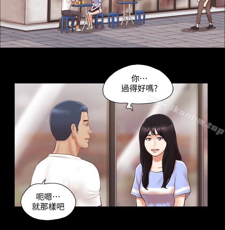 協議換愛漫画 免费阅读 第15话-怎么办?我是不是疯了 4.jpg