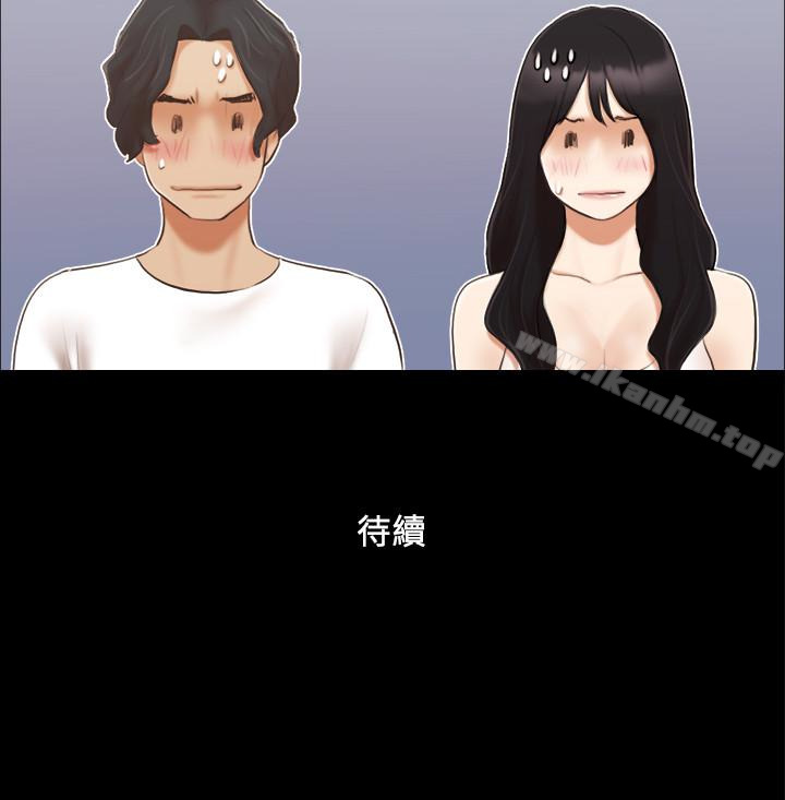 協議換愛漫画 免费阅读 第18话-三人的同居生活? 24.jpg