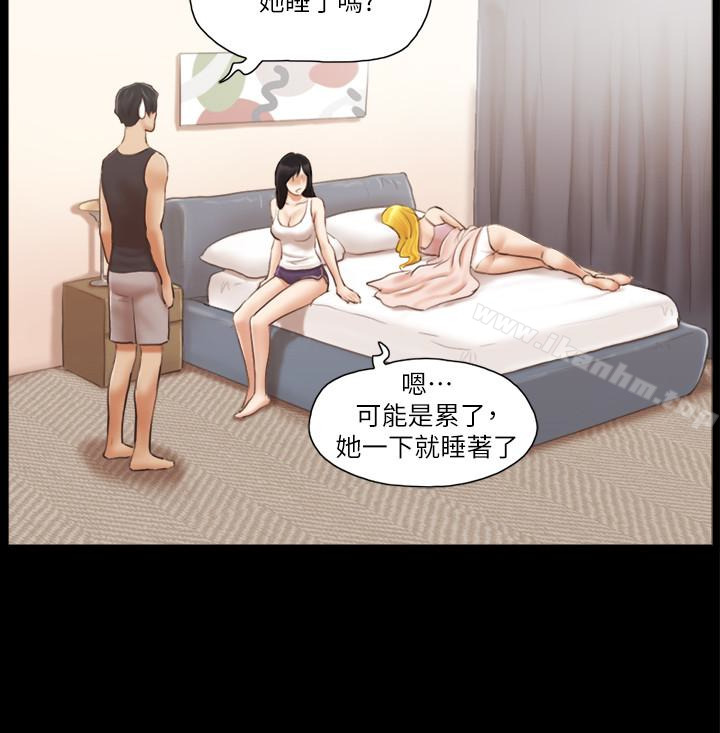 協議換愛漫画 免费阅读 第19话-都这样了，就三人同乐吧! 10.jpg