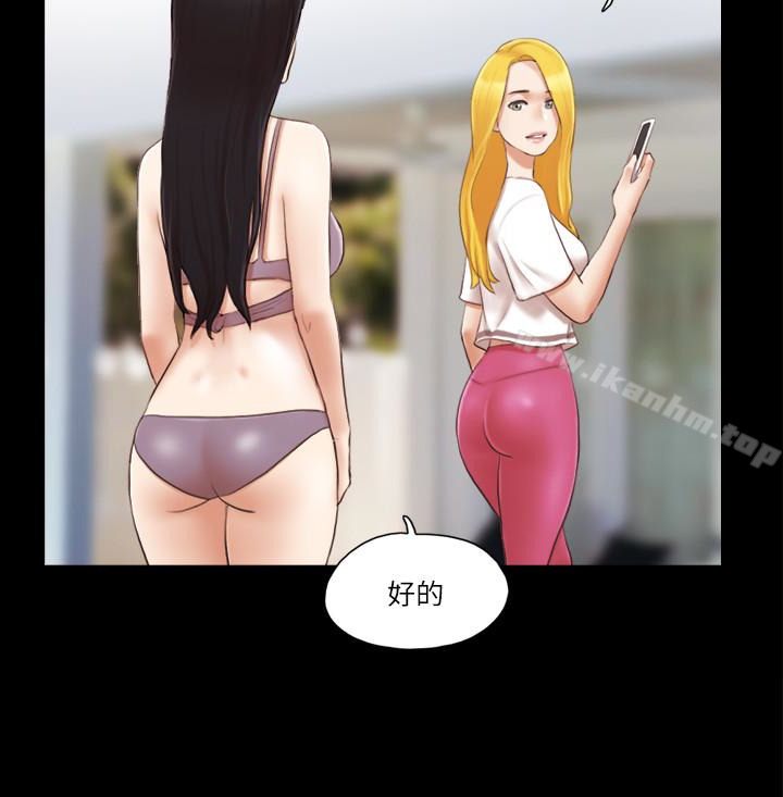 協議換愛漫画 免费阅读 第21话-这样抱着我会忍不住… 22.jpg