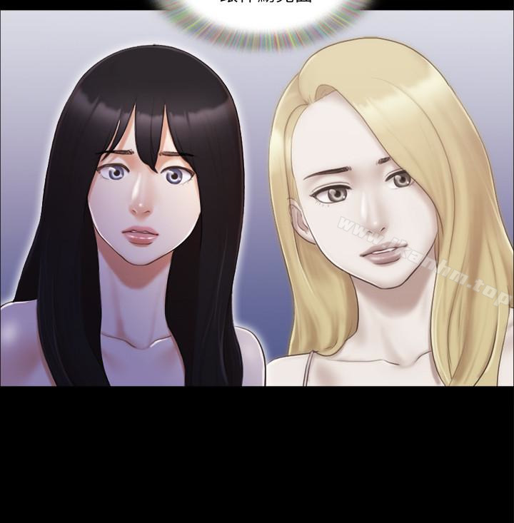 協議換愛漫画 免费阅读 第21话-这样抱着我会忍不住… 24.jpg