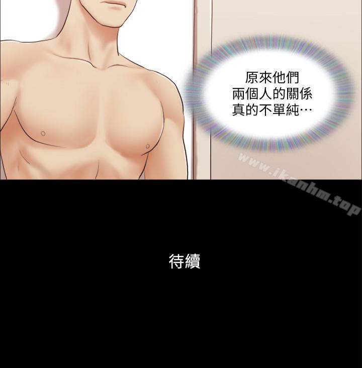 協議換愛漫画 免费阅读 第21话-这样抱着我会忍不住… 26.jpg