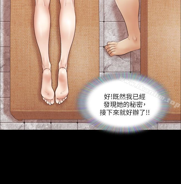 協議換愛漫画 免费阅读 第22话-禁慾一整天的奖励 6.jpg