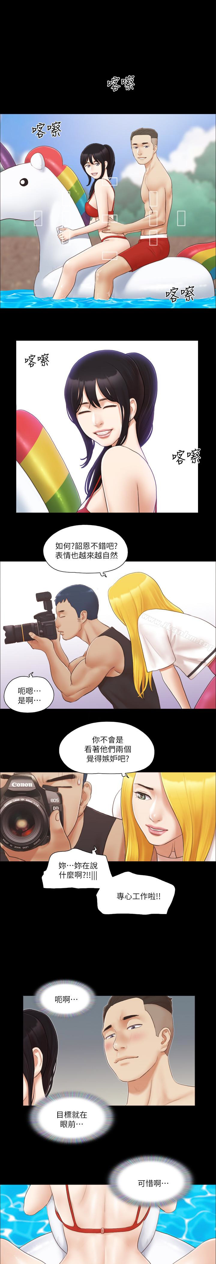 協議換愛漫画 免费阅读 第22话-禁慾一整天的奖励 9.jpg