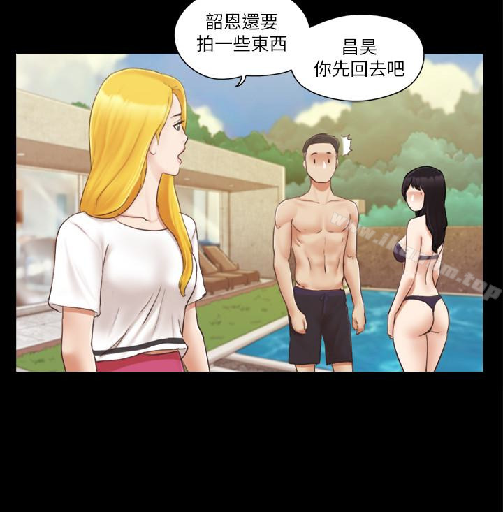 協議換愛漫画 免费阅读 第22话-禁慾一整天的奖励 14.jpg