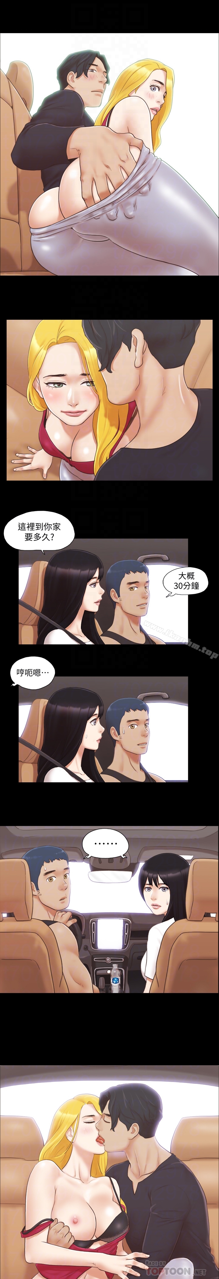 協議換愛漫画 免费阅读 第24话-更火热的交换伴侣旅行 27.jpg