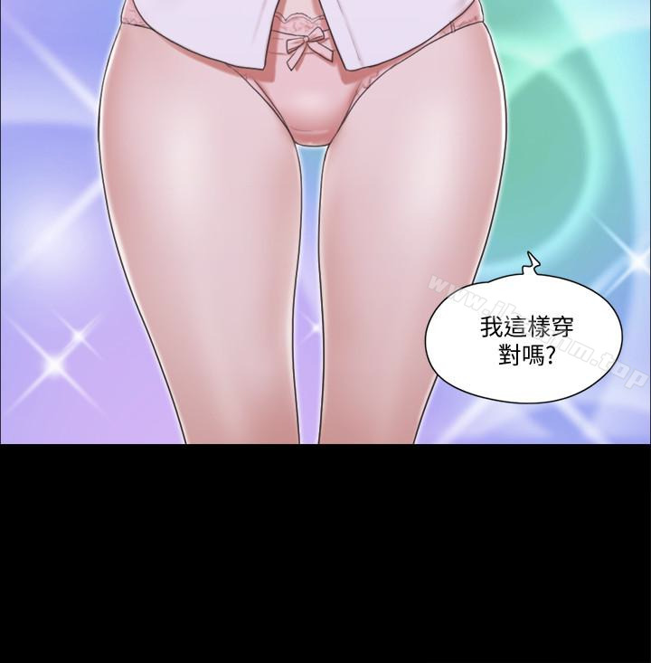 協議換愛漫画 免费阅读 第26话-妳可以帮我解套吗? 12.jpg