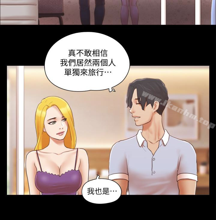 協議換愛漫画 免费阅读 第26话-妳可以帮我解套吗? 24.jpg
