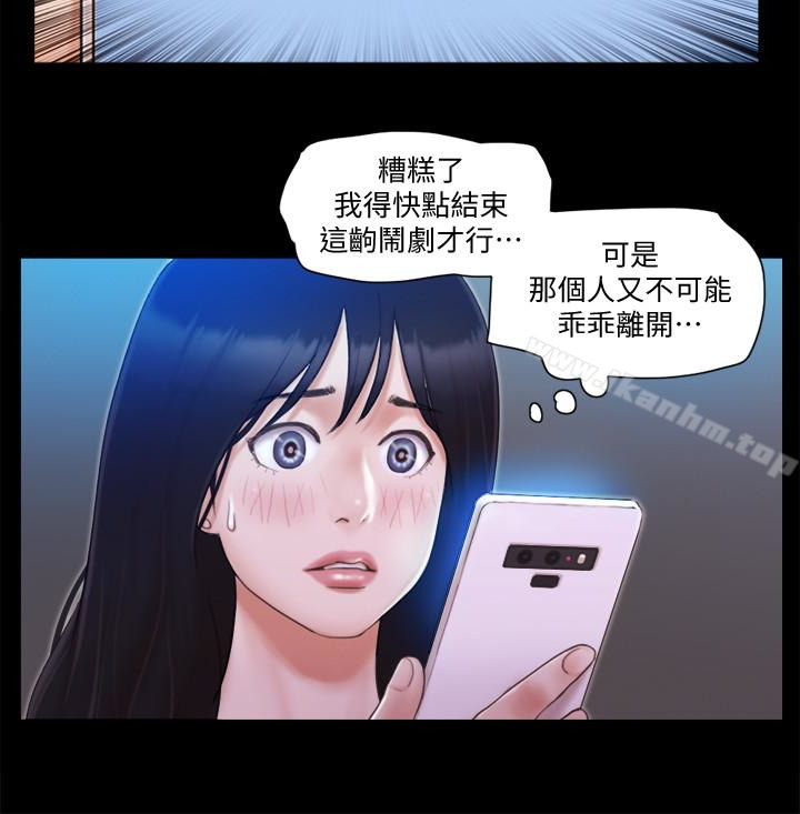 協議換愛漫画 免费阅读 第27话-你只能看，不能摸喔 20.jpg