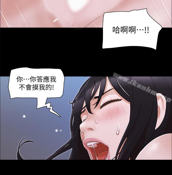 協議換愛漫画 免费阅读 第28话-越来越大胆的野外露出 2.jpg