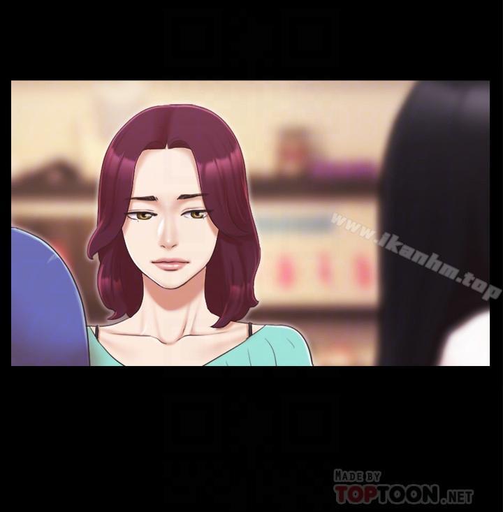 協議換愛漫画 免费阅读 第29话-享受他人目光 8.jpg