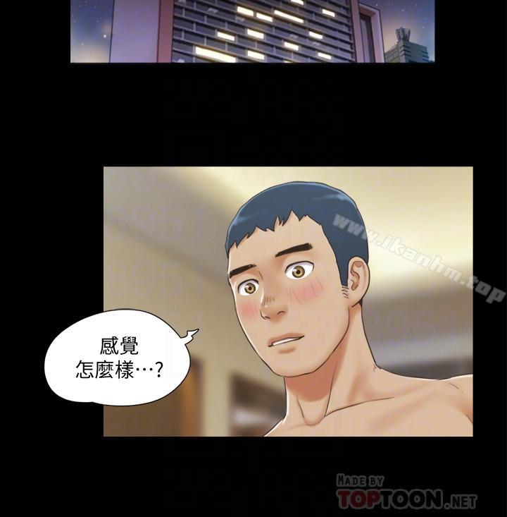 協議換愛漫画 免费阅读 第29话-享受他人目光 12.jpg