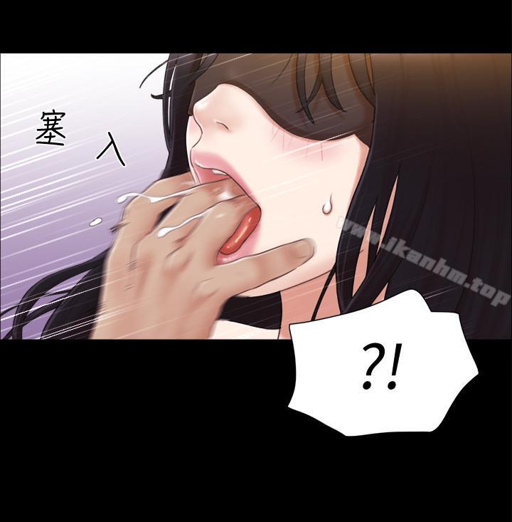 協議換愛漫画 免费阅读 第30话-大家都在窗外看我们 9.jpg