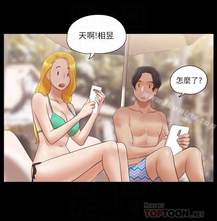 協議換愛漫画 免费阅读 第31话-在饭店阳台玩野外play 10.jpg