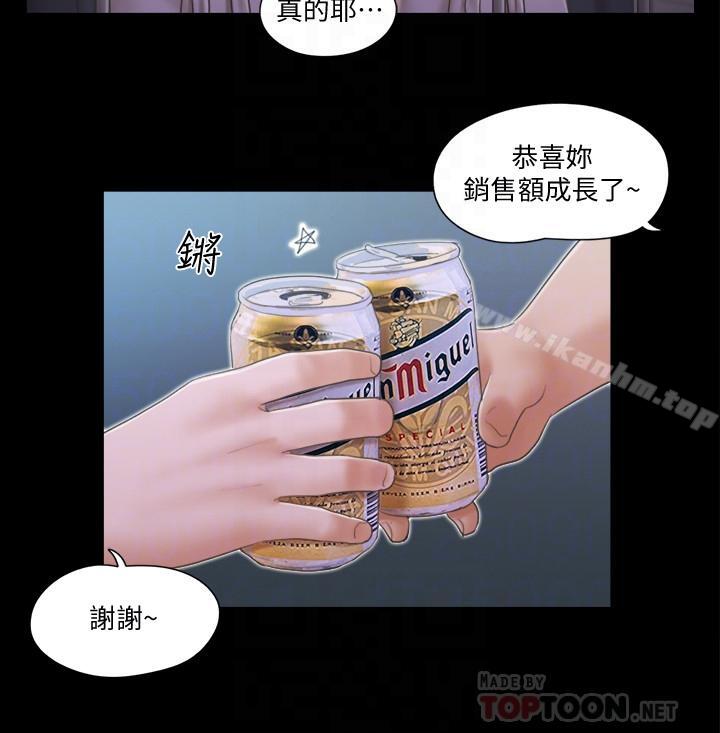 協議換愛漫画 免费阅读 第31话-在饭店阳台玩野外play 16.jpg