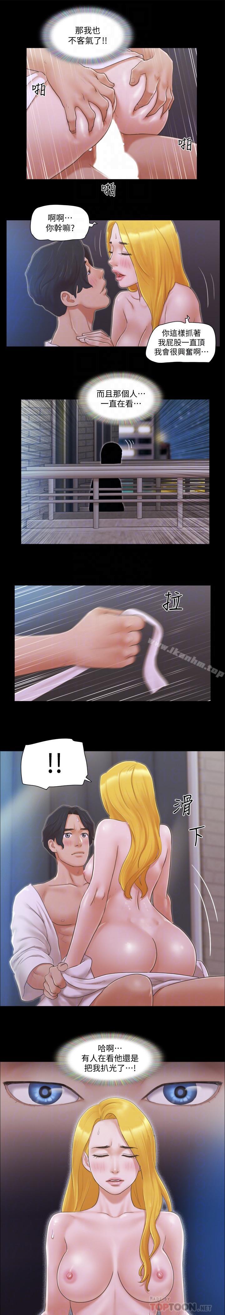 協議換愛漫画 免费阅读 第32话-肆无忌惮的性幻想 10.jpg