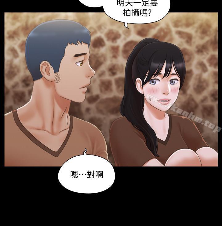 協議換愛漫画 免费阅读 第32话-肆无忌惮的性幻想 21.jpg