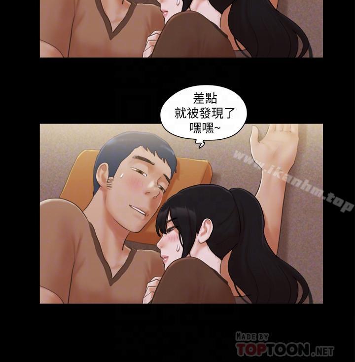 協議換愛漫画 免费阅读 第33话-在陌生人面前... 10.jpg