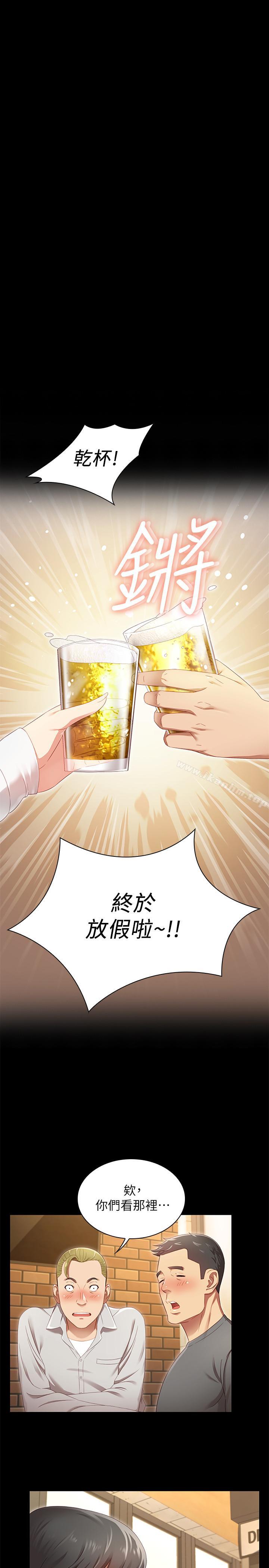 妹妹的義務漫画 免费阅读 第1话-来部队会客的正妹 1.jpg