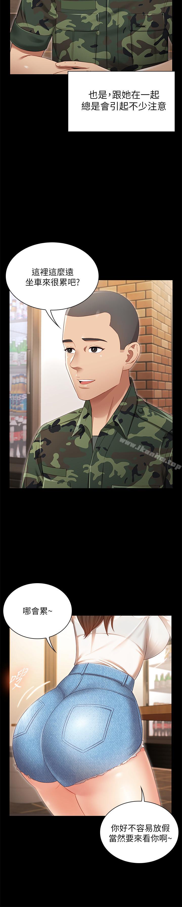 妹妹的義務漫画 免费阅读 第1话-来部队会客的正妹 4.jpg