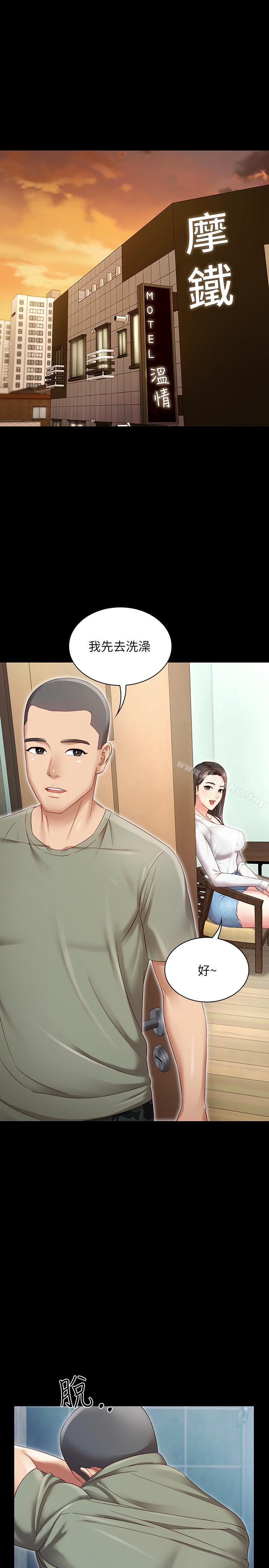 妹妹的義務漫画 免费阅读 第1话-来部队会客的正妹 14.jpg