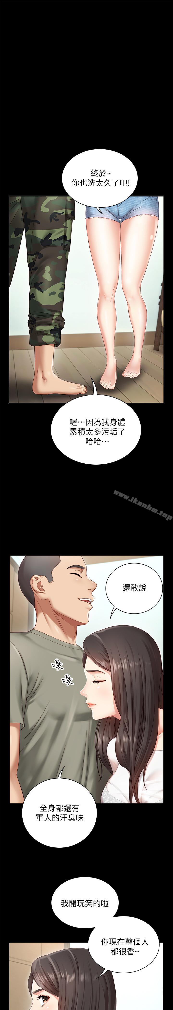 妹妹的義務漫画 免费阅读 第1话-来部队会客的正妹 18.jpg